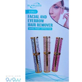 تصویر موزن ماتیکی دو کاره شارژی صورت و بدنBLAWLESS -مدل HX-206 BLAWLESS 2 IN 1