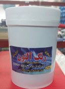 تصویر رنگ استخری آبی سوپر آکریلیک کوارت 