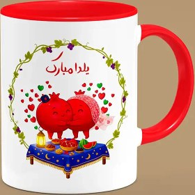 تصویر ماگ شب یلدا (طرح18) 