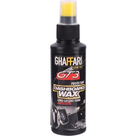 تصویر اسپری واکس داشبورد خودرو Ghaffari GT3 120ml Ghaffari GT3 120ml Dashboard & Leather Wax Spray