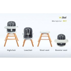 تصویر صندلی غذا چوبی 4 کاره جیکل jikel bibz 360 jikel bibz 360 highchair