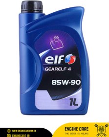 تصویر روغن گیربکس 85W90 الف مدل Gearelf 4 حجم 1 لیتری 