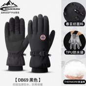 تصویر دستکش موتور سواری زمستانه ضدآب 