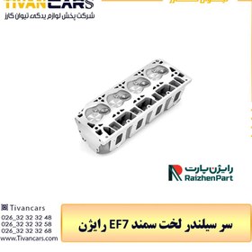 تصویر سر سیلندر لخت سمند EF7 رایژن 