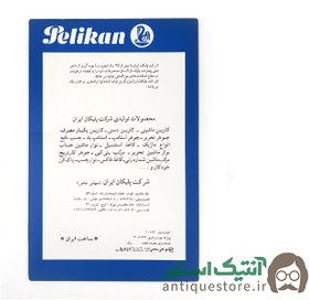 تصویر کاربن سیاه پلیکان 