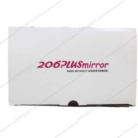 تصویر کیت تبدیل آینه ۲۰۶ به ۲۰۷ 