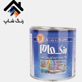 تصویر رنگ اپوکسی شرکت مام 