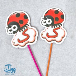 تصویر تاپر حرف ک نشانه های الفبا (۵۰ عددی) 