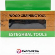 تصویر ابزار طرح چوب 10 سانت استقبال 