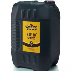 تصویر روغن صنعتی 10 SAE پارسیان گالن (روان کار صنعتی، عمومی و کشاورزی) Parsian Industrial lubricant SAE 10