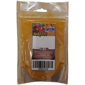 تصویر زردچوبه 100 گرم آرسس Arses turmeric powder 100gr