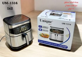 تصویر سرخ کن یونیک مدل UM1314 ظرفیت ۱۴ لیتر بدون روغن 