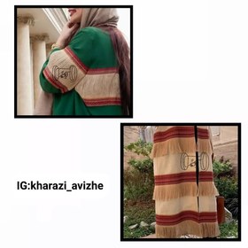 تصویر ریشه کنفی سنتی - طرح 2 