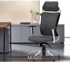 تصویر صندلی مدیریتی M 520 