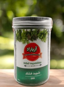 تصویر شوید خشک آریاراد 