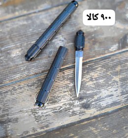 تصویر چاقوی سفری مخفی پیچی 