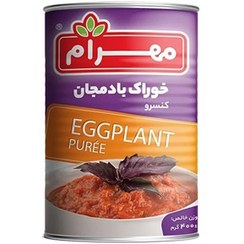 تصویر کنسرو خوراک بادمجان مهرام 