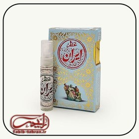 تصویر عطر طبیعی و عالی ایران 5 گرمی ( با درب اسپری و محصول شرکت طیبستان) 