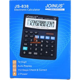 تصویر ماشین حساب جوینوس Joinus JS-838 ا Joinus JS-838 CALCULATOR Joinus JS-838 CALCULATOR