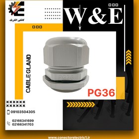 تصویر گلند کابل پلاستیکی PG36 برند W&E 