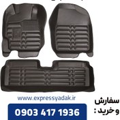 تصویر کفپوش پنج بعدی شاهین AM AM car mats for shahin