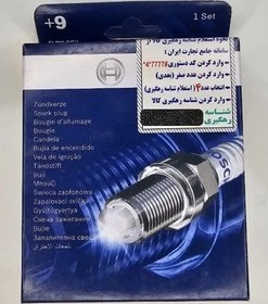 تصویر شمع خودرو بوش مدل دو پلاتین پایه کوتاه کد (+9) (بسته 4 عددی) 