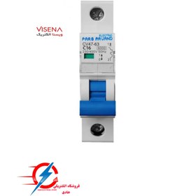 تصویر فیوز ۱۶ آمپر تک پل - ویسنا الکتریک 16 amp single bridge fuse - Visna Electric