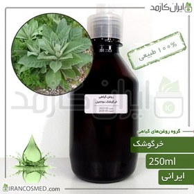 تصویر روغن خرگوشک (rabbit plant oil) 250میل 