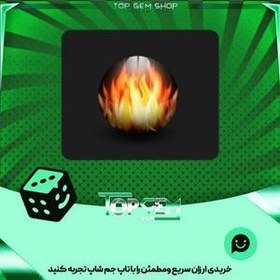 تصویر خرید آیتم توپ بولینگ Bonfire بازی پلاتو 