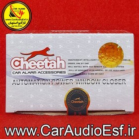 تصویر پاور ویندوز چیتا 2 درب 