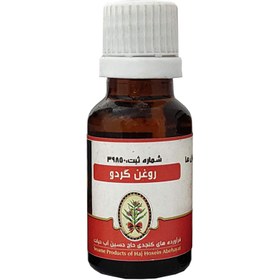 تصویر روغن گردو 16 گرمی 