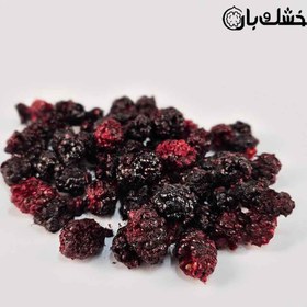 تصویر میوه خشک پفکی شاه توت 
