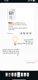 تصویر پودر عرقگیر 