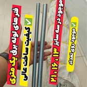تصویر فنر خم کن لوله برق سایز ۱۶ یک متری 