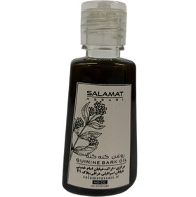 تصویر روغن گنه گنه ارگانیک ۴۰میل طبیعی سلامت Organic cottonseed oil,40 ml, natural, salamat