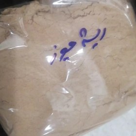 تصویر ریشه جوز 1000 گرم 