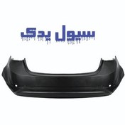 تصویر سپر عقب النترا 