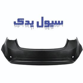 تصویر سپر عقب النترا 