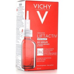 تصویر سرم پوست ویشی Vichy اورجینال farmavantaj4905 