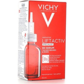 تصویر سرم پوست ویشی Vichy اورجینال farmavantaj4905 