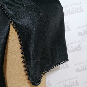تصویر روسری مشکی مرواریدی سالین S3826 