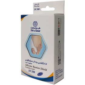 تصویر لا انگشتی پددار سیلیکونی Silicone Bunion Shield