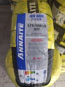 تصویر لاستیک چینی آنایت 175/70R13 – گیلان تایر 