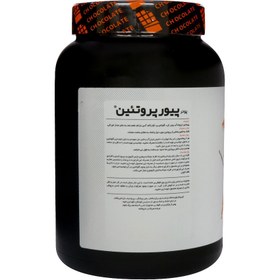 تصویر پودر پیور پروتئین کارن 1000 گرمی Pure Protein