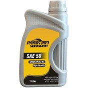 تصویر روغن صنعتی SAE 50 پارسیان حجم یک لیتر Parsian industrial lubricant SAE 50