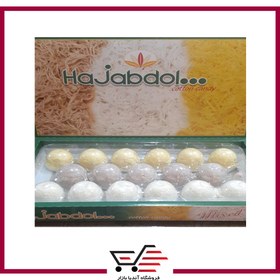 تصویر پشمک لقمه ای سه رنگ 