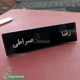 تصویر اتیکت استخوانی پلیس نیروی انتظامی (ناجا) حفاظت فیزیکی ،حراست و نگهبان کد ۱۱۰-۱۰۲ 