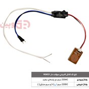 تصویر تاچ تک کانال کابینتی سوکت دار RGKS1 RGKS1