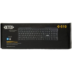 تصویر کیبورد Detex+ D-510 Detex+ D-510 Wierd Keyboard