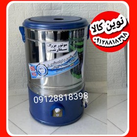 تصویر پتوشور ۶۰ کیلویی موتور گیربکسی تمام استیل پاکشور B0060 گارانتی تعویض - ۴۰ 